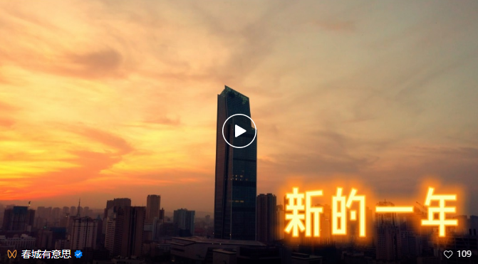 微信截圖_20230102123231