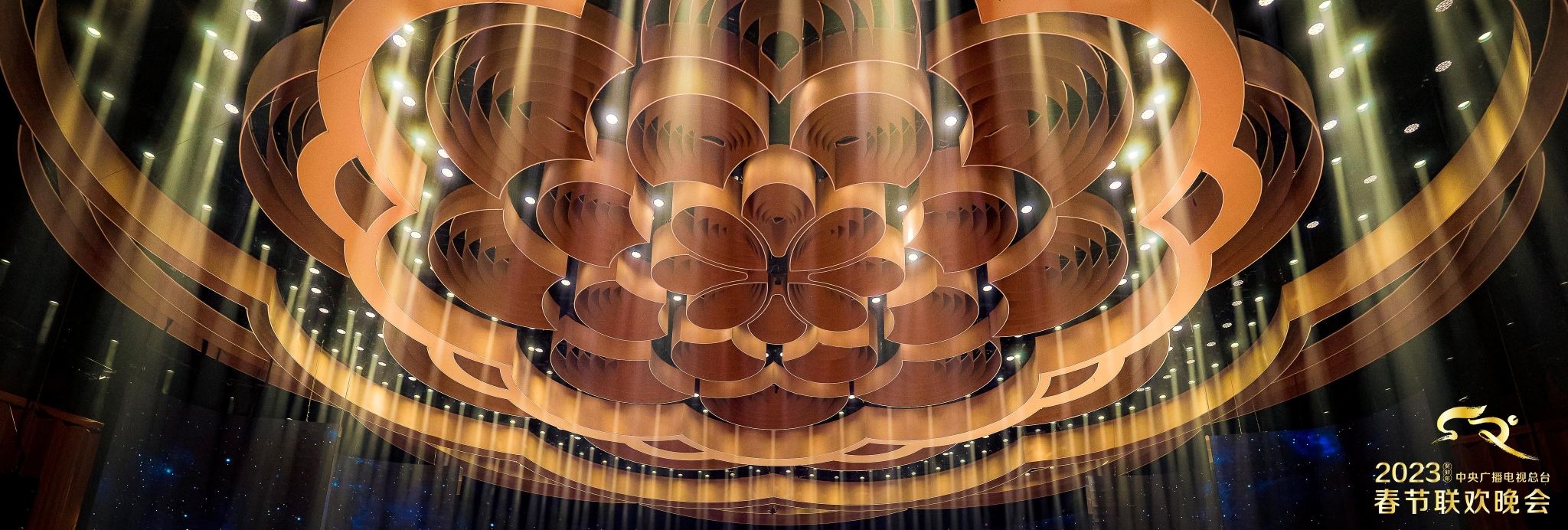 開心信心 奮進(jìn)拼搏 《2023年春節(jié)聯(lián)歡晚會(huì)》完成第二次彩排