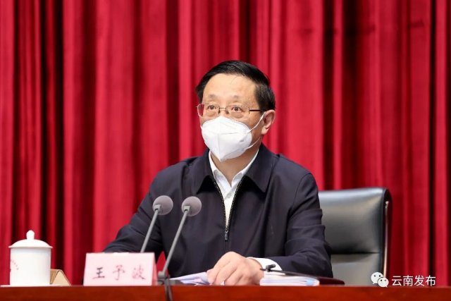 全省新冠病毒感染“乙類乙管”工作部署會(huì)議