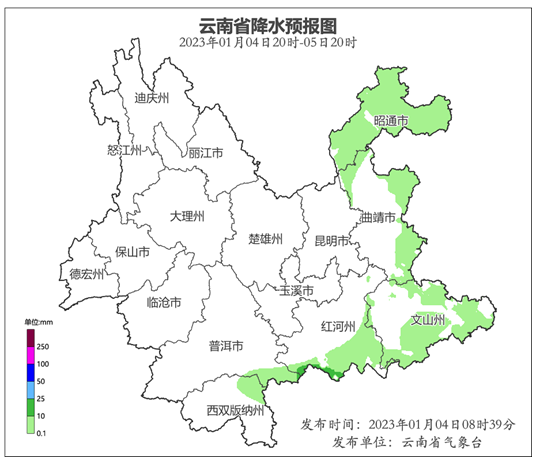 圖源 云南氣象