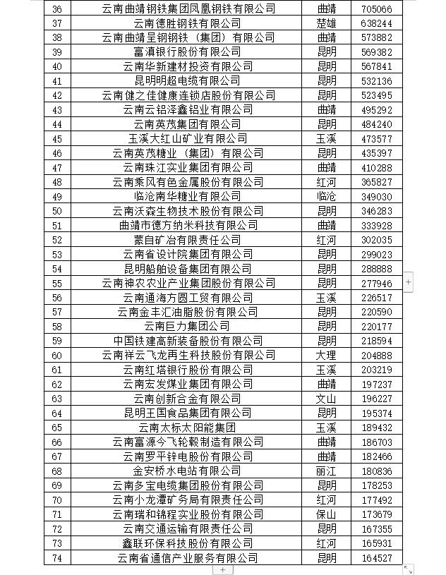 QQ截圖202301061712432