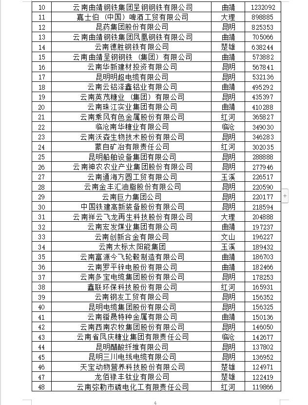 QQ截圖202301061713584