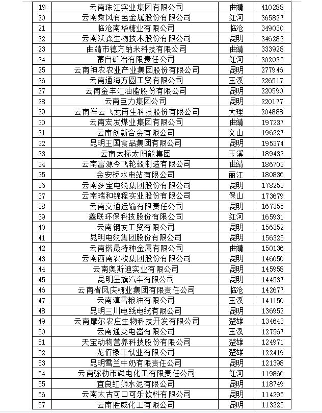 QQ截圖202301061715337