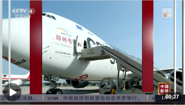 微信截圖_20230107113614