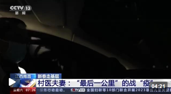 微信截圖_20230107115920