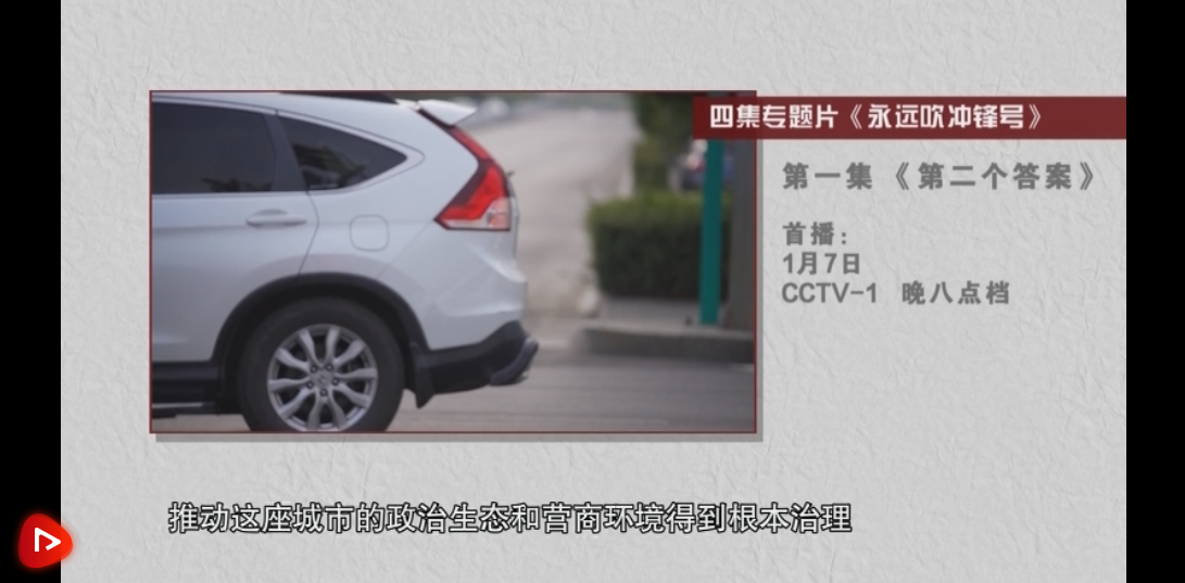 微信截圖_20230107123241