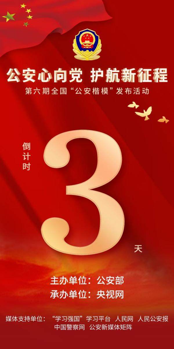 1673057401463462.png?x-oss-process=style/w10 圖片6.png?x-oss-process=style/w10