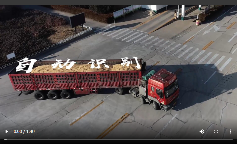 微信截圖_20230107162708