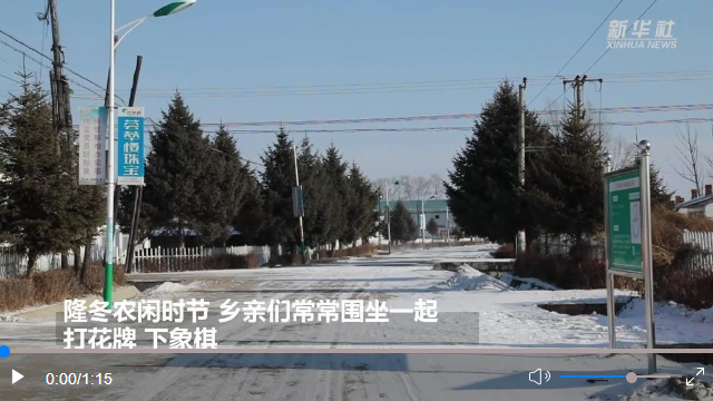 微信截圖_20230107162920