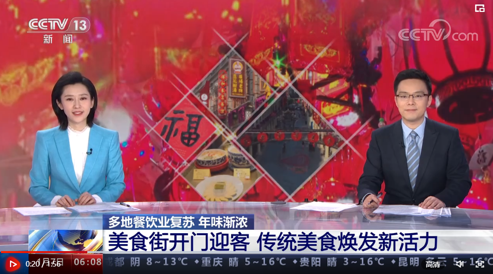 微信截圖_20230107163023