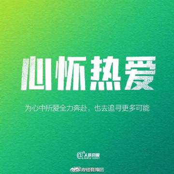 4d356f07ly1h9uwolp65vj20m80m8ade