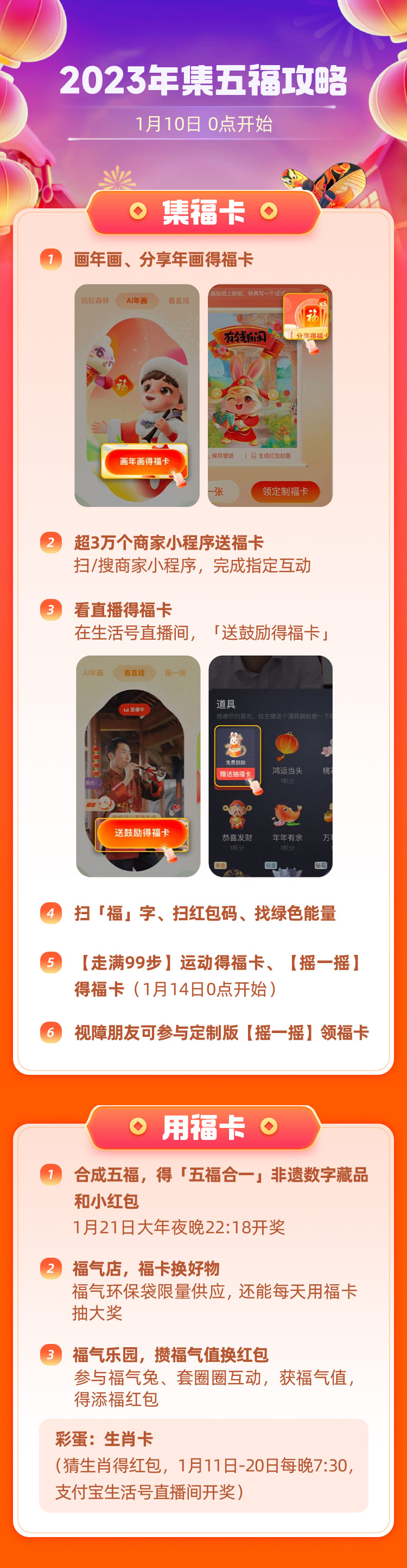 微信圖片_20230110161401