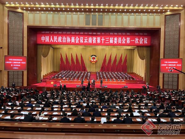 【2023云南省兩會】過去五年，云南政協(xié)工作實現(xiàn)新作為 提交人民滿意的履職答卷