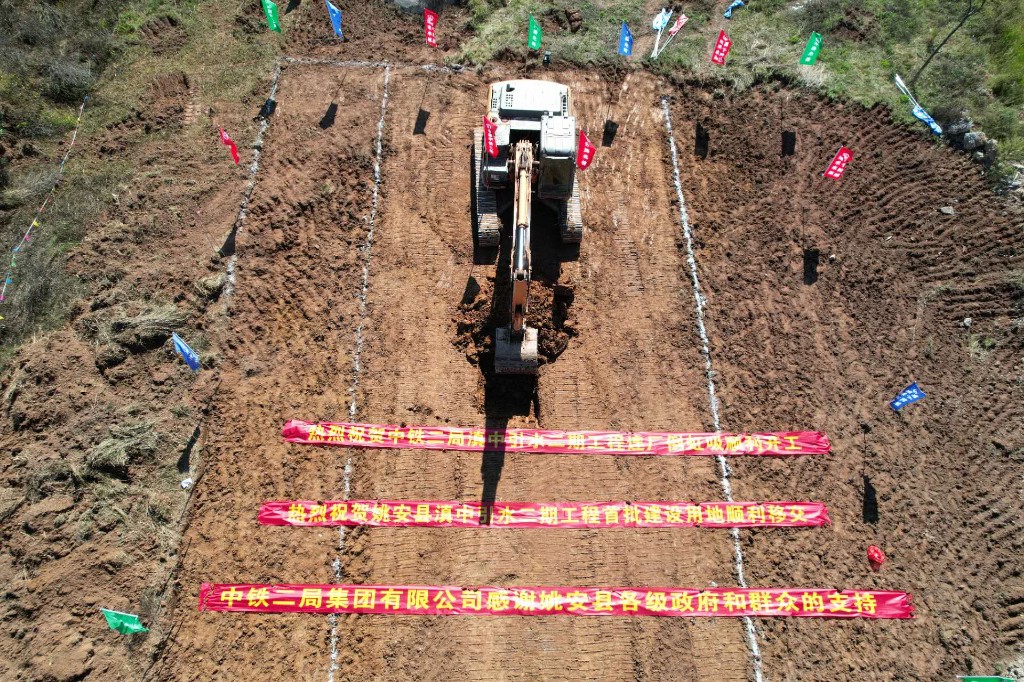 9云南滇中引水二期在建設(shè)中 資料圖.jpg