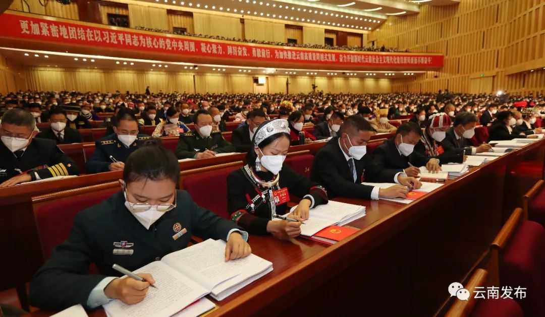 省十四屆人大一次會議在昆隆重開幕3.jpg