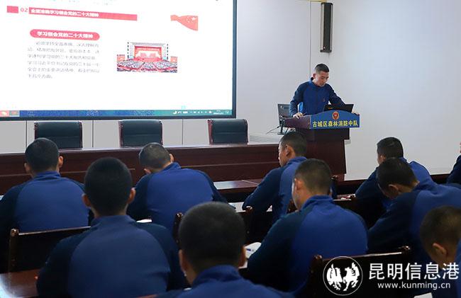 干部宣講二十大精神。馬繽攝