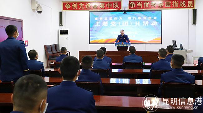 開展主題黨團日活動。馬繽攝