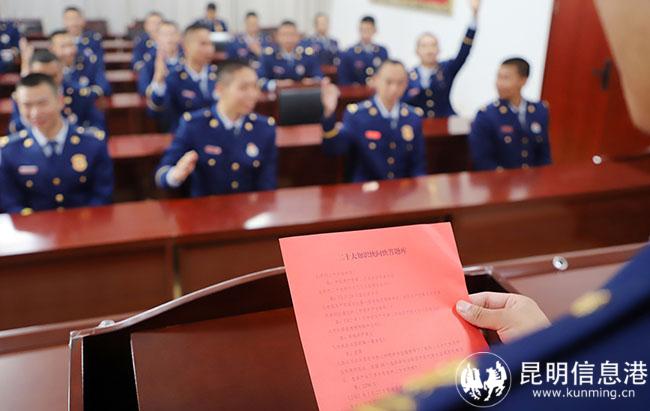 二十大知識要點快問快答。馬繽攝