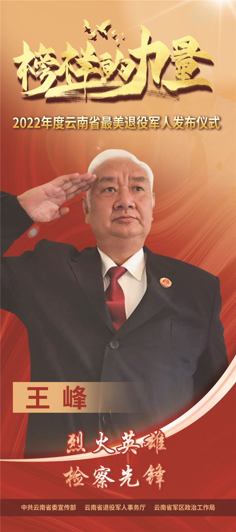 18.王峰 拷貝 18.王峰 拷貝