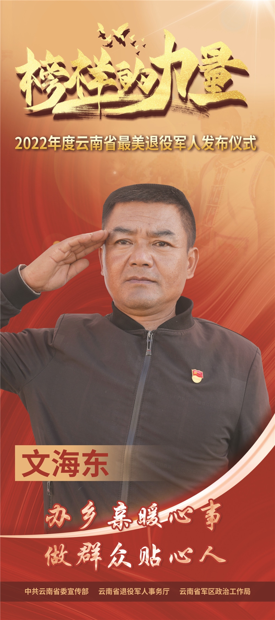 4.文海東 拷貝 4.文海東 拷貝