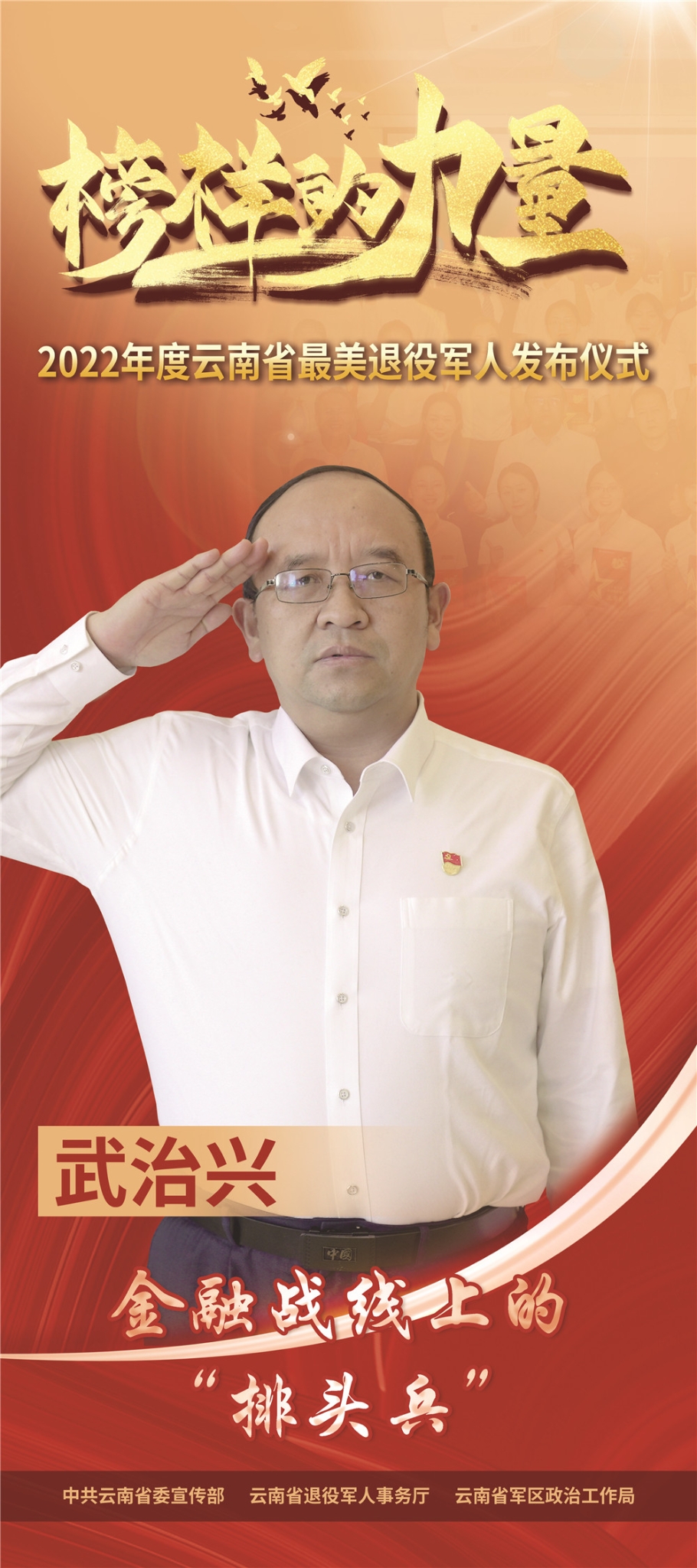 16.武治興 拷貝 16.武治興 拷貝