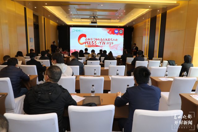 云南省門靜脈高壓聯(lián)盟暨CHESS云南省協(xié)作組在昆成立