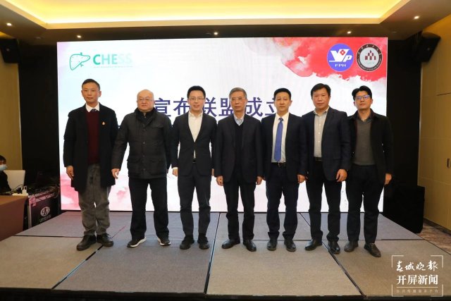 云南省門靜脈高壓聯(lián)盟暨CHESS云南省協(xié)作組在昆成立