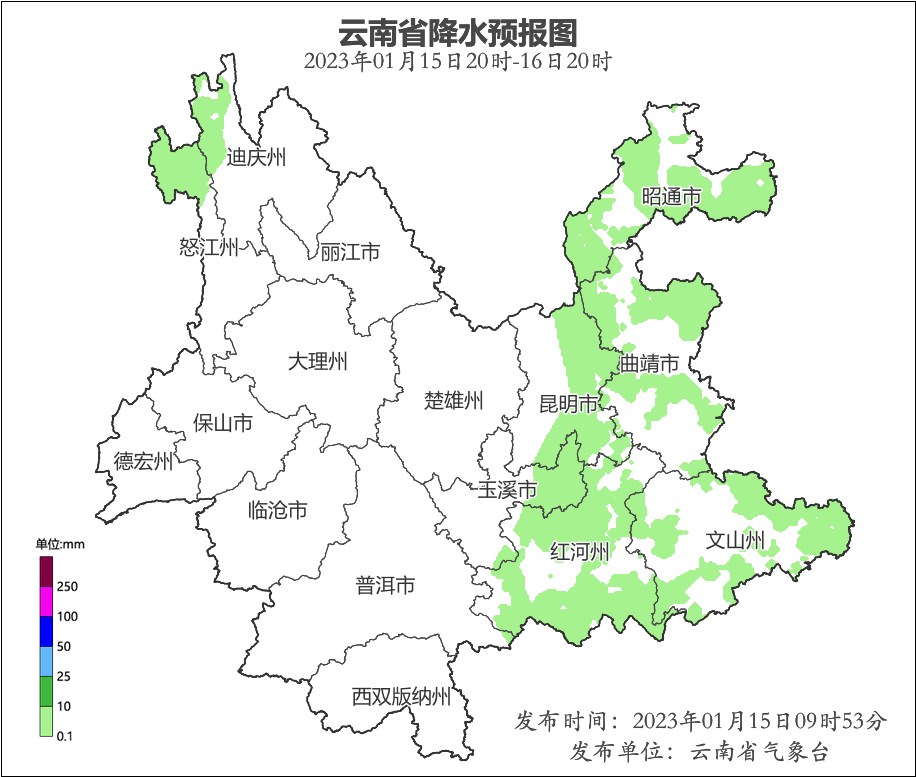 云南省東部地區(qū)氣溫“跳水”雨雪相伴 需注意出行安全