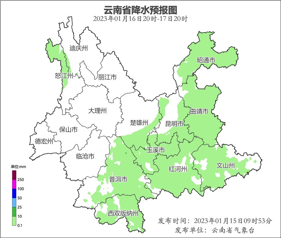 云南省東部地區(qū)氣溫“跳水”雨雪相伴 需注意出行安全