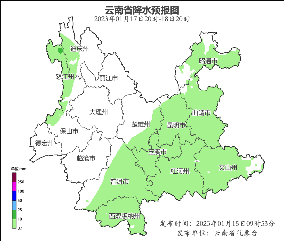 云南省東部地區(qū)氣溫“跳水”雨雪相伴 需注意出行安全