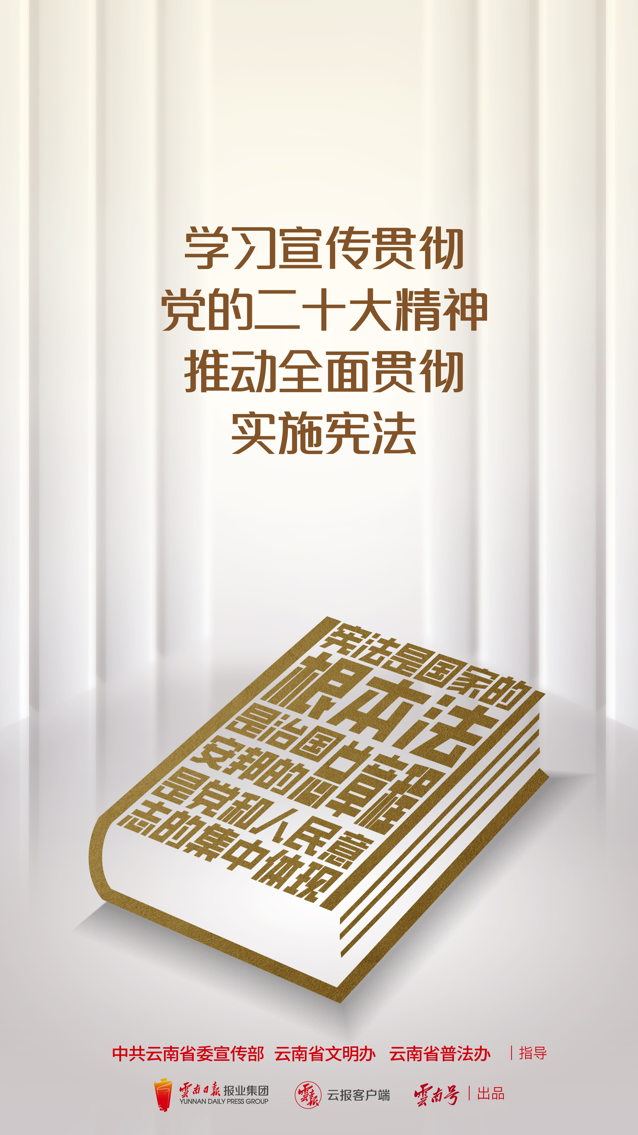 2-3@2x-100 2-3@2x-100