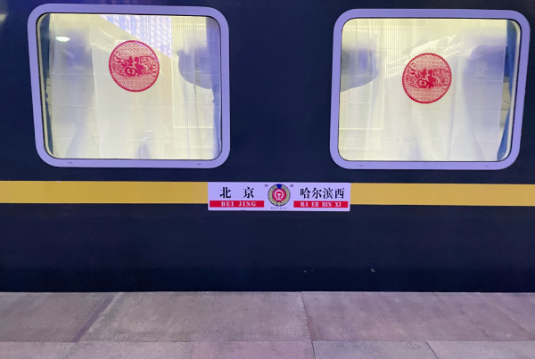 20230116ddad2740ea674bcd8dd1977e52c92993_20230116ccce28e8750143479e5cf0ce3aadd85b 20230116ddad2740ea674bcd8dd1977e52c92993_20230116ccce28e8750143479e5cf0ce3aadd85b