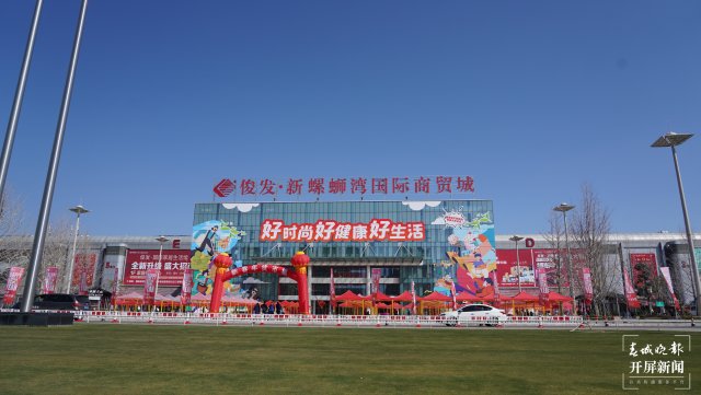 新螺螄灣國際商貿(mào)城.JPG