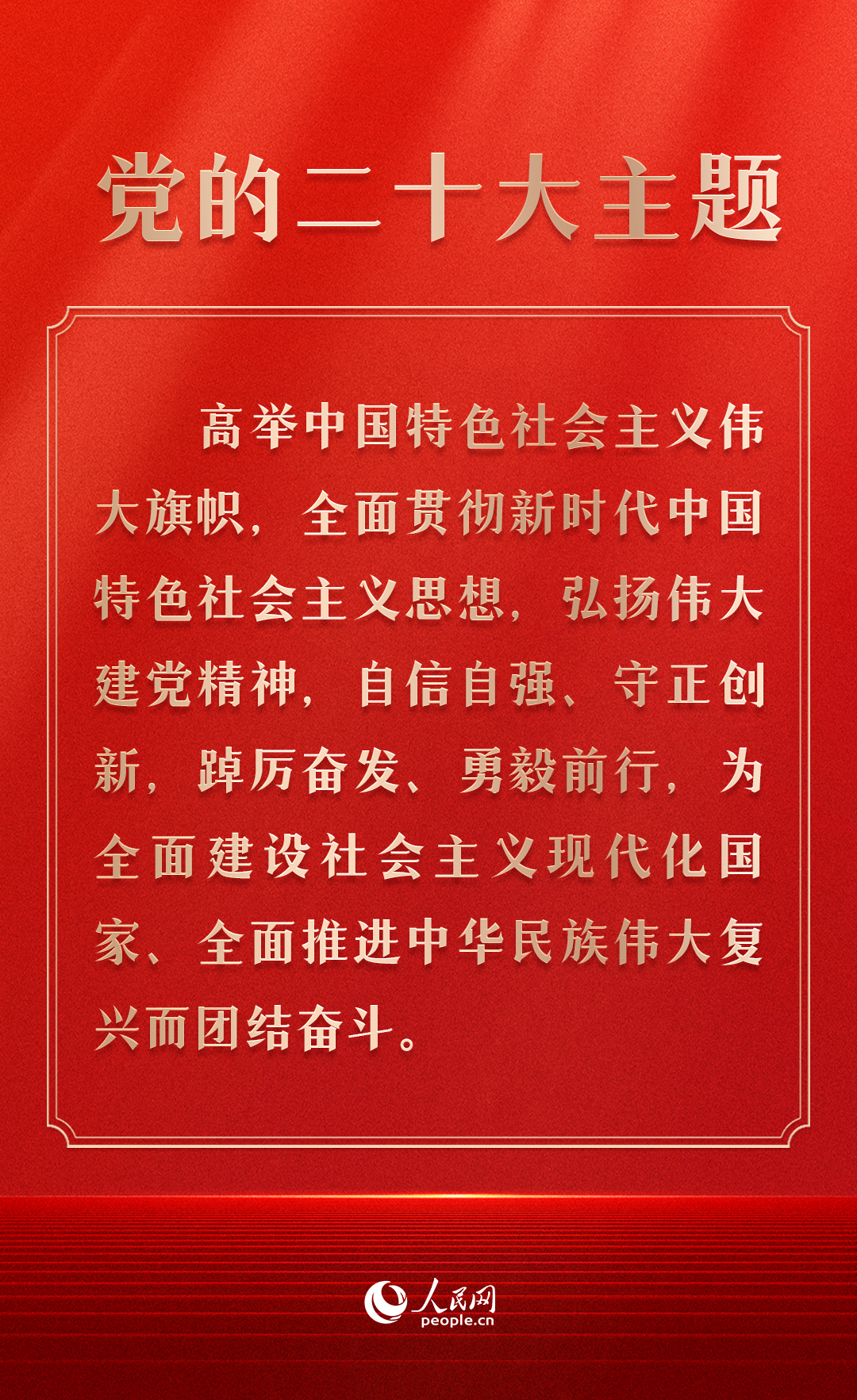 MAIN202301091427000307493529328