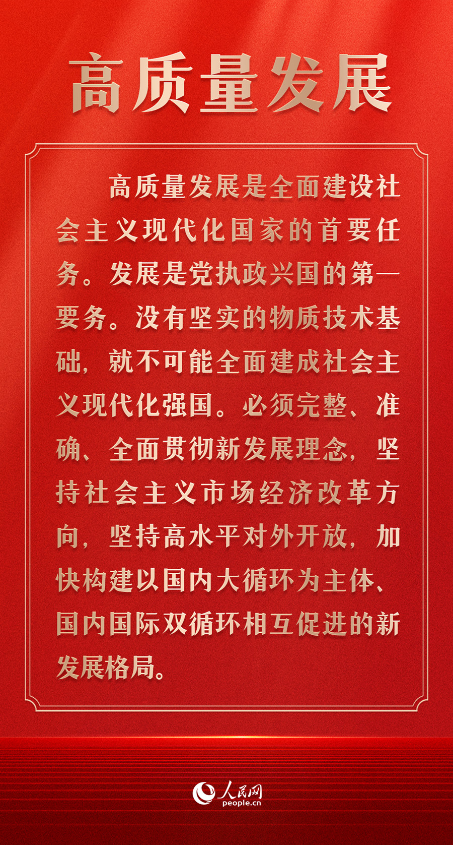 MAIN202301091431000257290196264