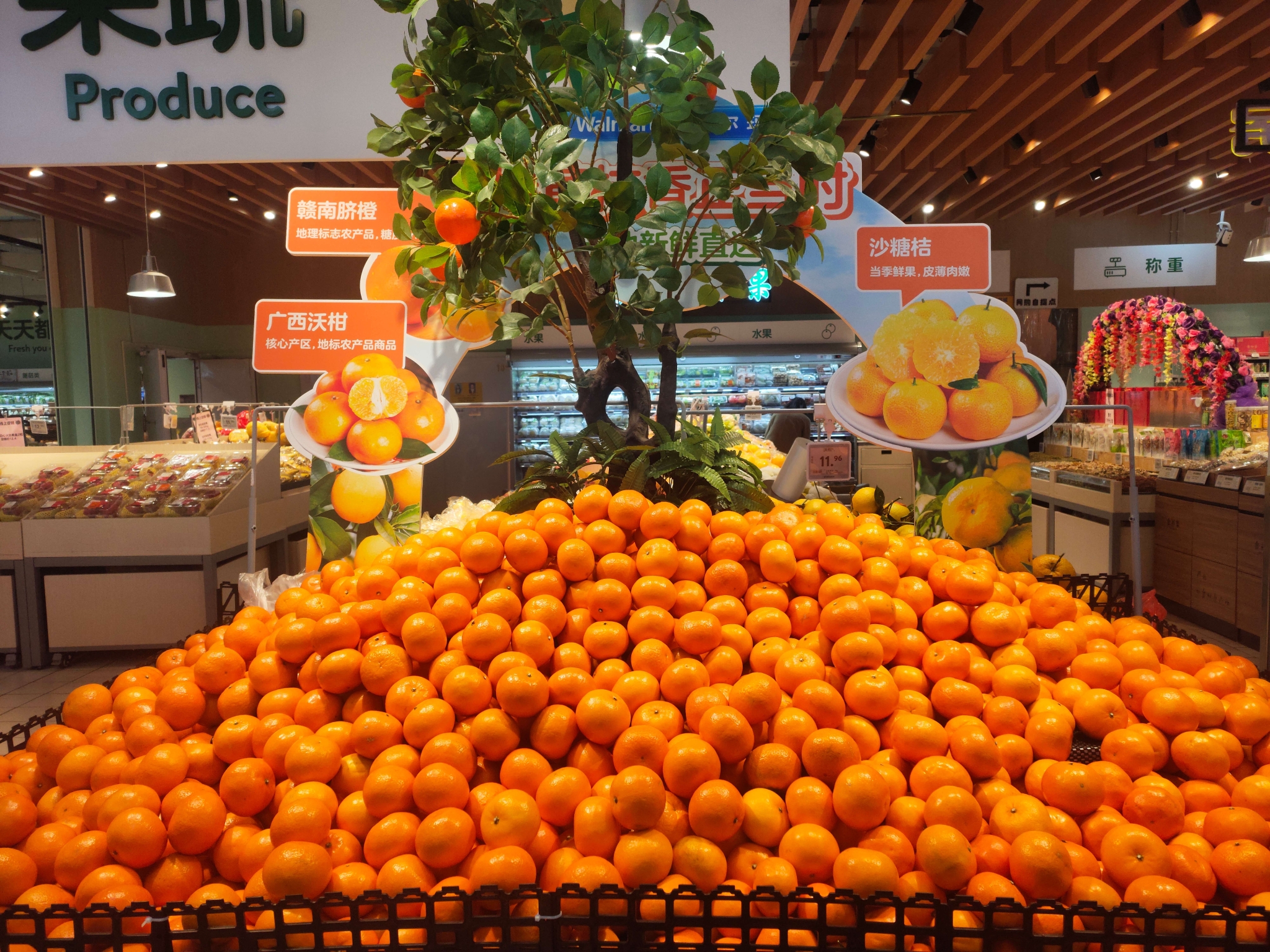 沃爾瑪（前興路）店內(nèi)的橙“山”.jpg