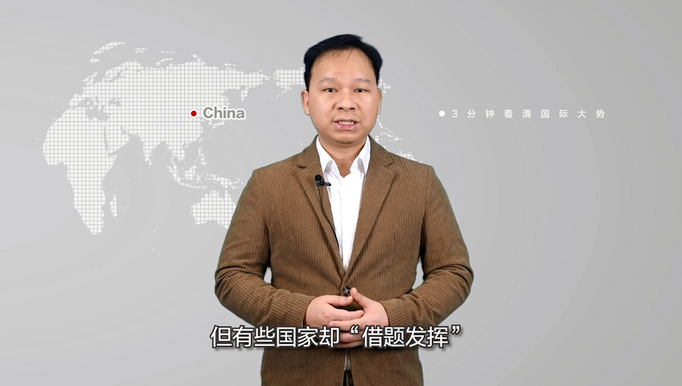 【國(guó)際3分鐘】對(duì)華防疫態(tài)度反復(fù)橫跳 這些國(guó)家葫蘆里賣的什么藥？_fororder_截圖1.PNG