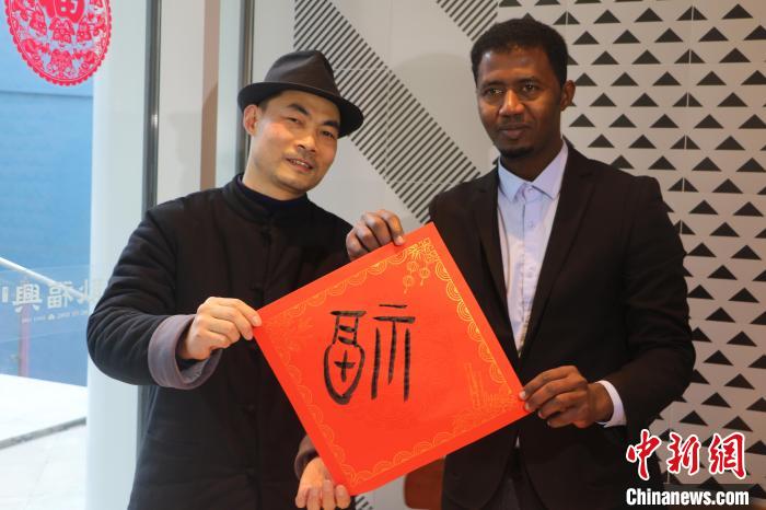 在皖外籍人士展示書寫的“?！弊?趙強 攝