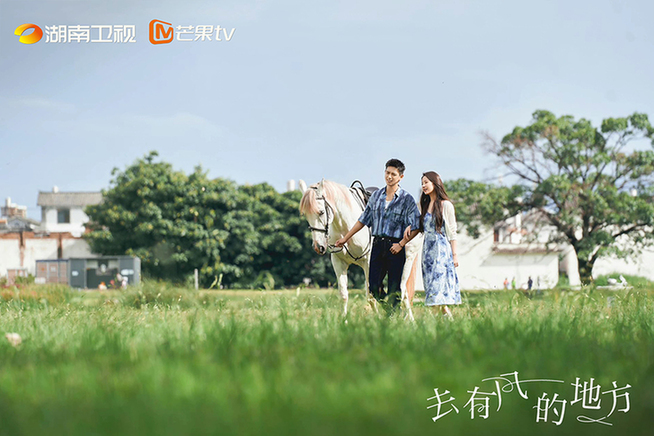 《去有風(fēng)的地方》帶火云南旅游 拍攝取景地搜索量漲50倍