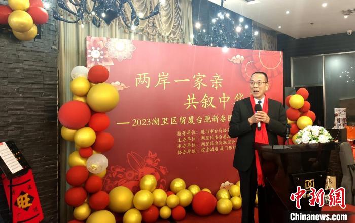 廈門市臺(tái)商投資企業(yè)協(xié)會(huì)會(huì)長韓瑩煥致辭?！罘?攝