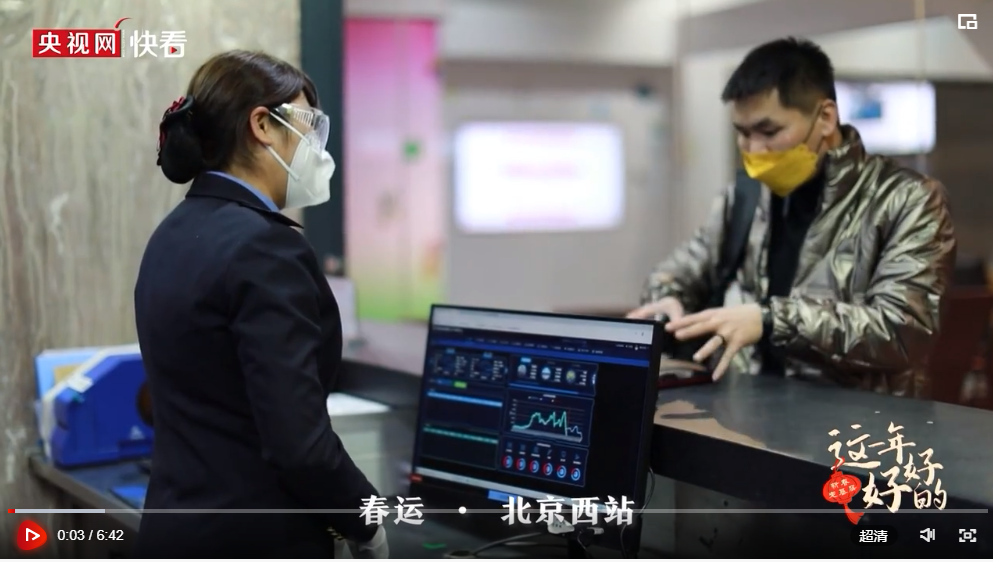 微信圖片_20230120104108