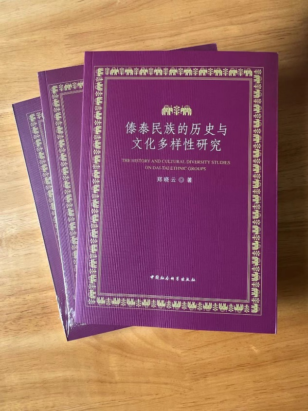 微信圖片_20230120115023