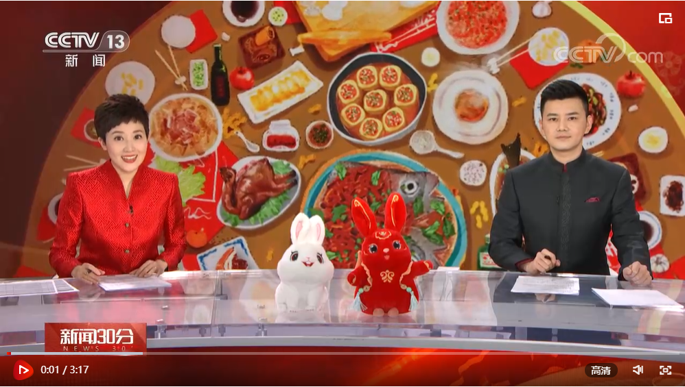 微信截圖_20230121173634 微信截圖_20230121173634