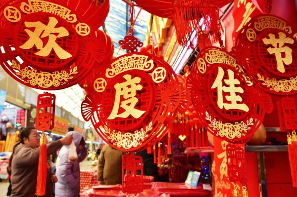 中國人迎來兔年。兔子被認為是速度快、技術(shù)嫻熟，但也友善、冷靜和有耐心的象征。