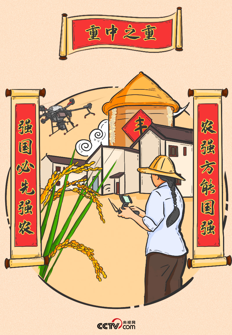 過(guò)年｜請(qǐng)收下！總書(shū)記送來(lái)的“春聯(lián)”