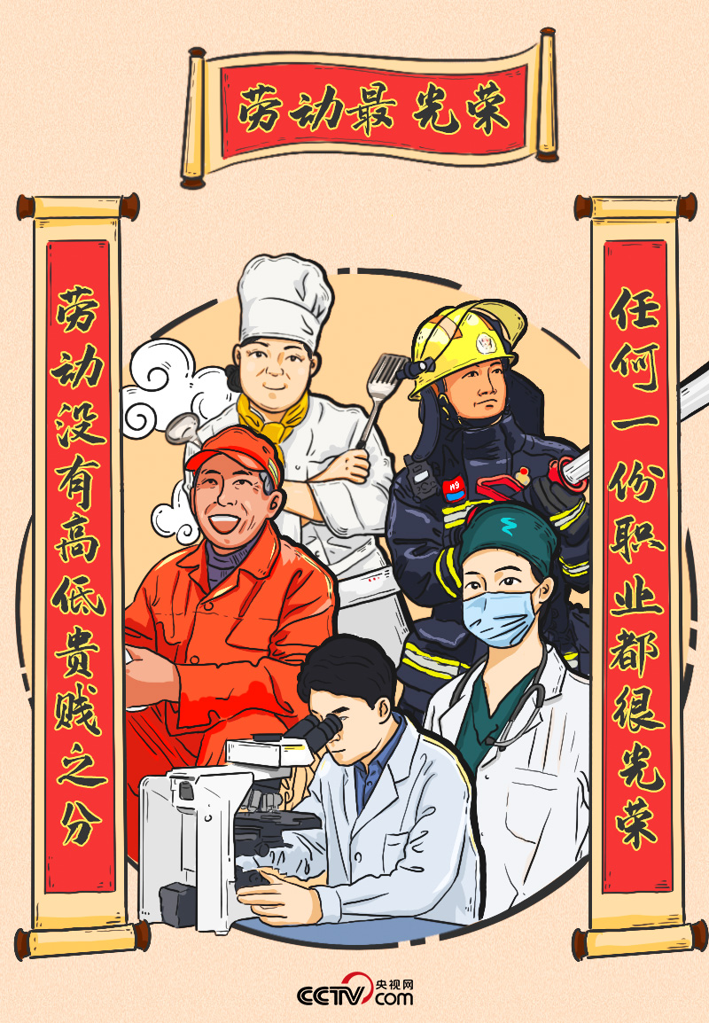 過(guò)年｜請(qǐng)收下！總書(shū)記送來(lái)的“春聯(lián)”