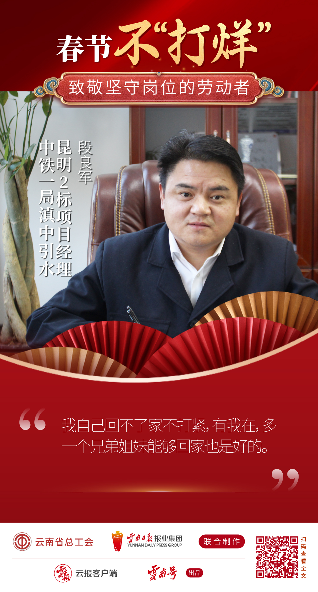 春節(jié)不打烊_初一-05.jpg 春節(jié)不打烊_初一-05.jpg