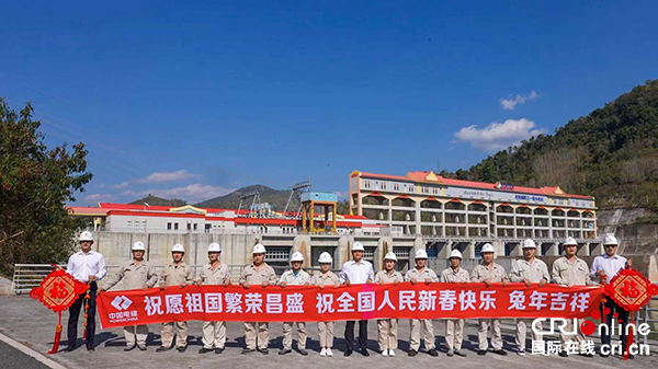 （新春走基層·祖國與我）中老一家親 南歐江水電站中老員工共慶新春_fororder_集體祝福