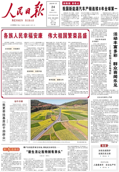 微信截圖_20230124103217.png 微信截圖_20230124103217.png