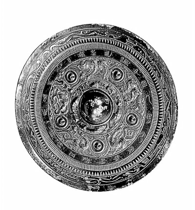 漢鏡上的“中國”銘文